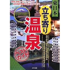 �����{ ������艷��x�X�g�K�C�h