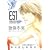 ES (1) (�u�k�Ж��敶�� (��3-3))