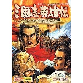 �O���u�p�Y�` Gold Edition