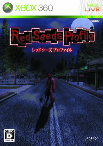  レッド シーズ プロファイル