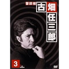 �x���� �Ô��C�O�Y (3) [DVD]