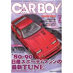 CAR BOY (�J�[�{�[�C) 2010�N 02���� [�G��]