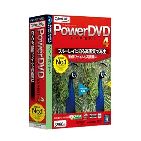 PowerDVD EXPERT 4