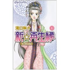�V���Đ���-�������{�앨�� 1 (�v�����Z�X�R�~�b�N�X)
