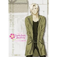 �Ƃ��߂��������A�� Girl's Side 3rd Story �r�W���A��&�ݒ�W (�t�@�~�ʂ̍U���{)