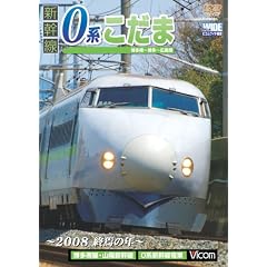 �V���� 0�n������ ������~����~�L���� ~2008 �I���̔N~ [DVD]