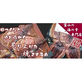 �u�ƂƉ��v���炩�Ă������i2���j