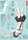 �}���K�E�G���e�B�N�X�E�G�t vol.58