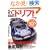 R/C �h���t�g�ŋ��ǖ{