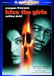 �R���N�^�[ [DVD]