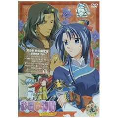 �ʉ_������ �Z�J���h�V���[�Y ��9���q�������Łr [DVD]