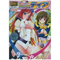 ���@��m�v�����Z�X�e�B�A [DVD]