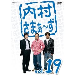 �������܂�~�� Vol.19 [DVD]