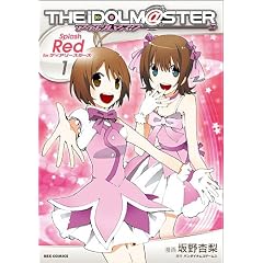�A�C�h���}�X�^�[Splash Red for �f�B�A���[�X�^�[�Y (1) (ID�R�~�b�N�X REX�R�~�b�N�X)
