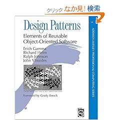 【クリックでお店のこの商品のページへ】Design Patterns: Elements of Reusable Object-Oriented Software (Addison-Wesley Professional Computing Series): Erich Helm, Richard Johnson, Ralph Vlissides, John Gamma: 洋書