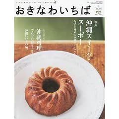 ����s�� Vol.29(2010Spring)�\����l�ƐH�ׂ�l���Ȃ��A��炵�ƐH�̃}�K�W�� (Leaf MOOK)