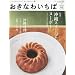 ����s�� Vol.29(2010Spring)�\����l�ƐH�ׂ�l���Ȃ��A��炵�ƐH�̃}�K�W�� (Leaf MOOK)