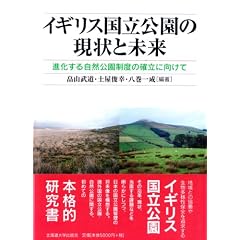 �C�M���X���������̌���Ɩ����\�i�����鎩�R�������x�̊m���Ɍ�����