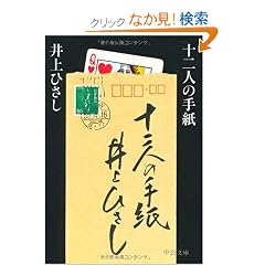 �\��l�̎莆 (��������)