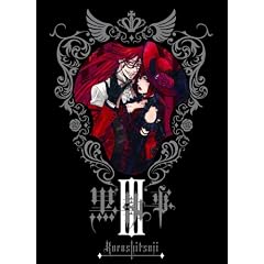 ������ III �y���S���Y����Łz [DVD]