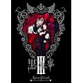 ������ III �y���S���Y����Łz [DVD]