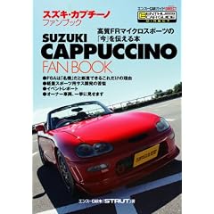 �X�Y�L�E�J�v�`�[�m�t�@���u�b�N(�G���X�[CAR�K�C�h DIRECT)