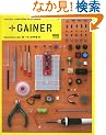 +GAINER�\PHYSICAL COMPUTING WITH GAINER