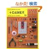 +GAINER�\PHYSICAL COMPUTING WITH GAINER