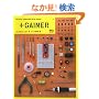+GAINER�\PHYSICAL COMPUTING WITH GAINER
