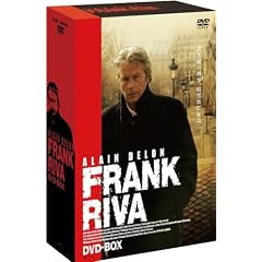 アラン・ドロンの刑事フランク・リーヴァ DVD-BOX
