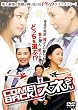 �J���o�b�N!�X�l���� DVD-BOX