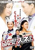 [DVD]シム・ヘジン カムバック!スネさん DVD-BOX