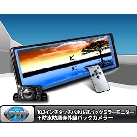 B3102C816�������Z�[����10.2�C���`�^�b�`�p�l�����o�b�N�~���[���j�^�[ �{�h���h�o�ԊO���o�b�N�J�����[