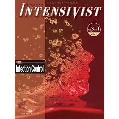 INTENSIVIST VOL.3 NO.1 2011 (���W:Infection Control)