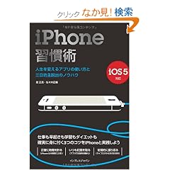 iPhone�K���p