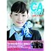 CA STORY in �n�b�s�[�t���C�g (�L�l�{���b�N)