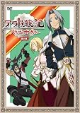 �A���h��L�`�X���b�v�A�b�v�p�[�e�B�[�`��6�� [DVD]