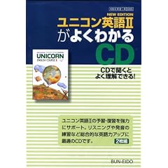 N�EE���j�R���p��2���悭�킩��CD (�V�O�}�x�X�g)