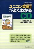 N�EE���j�R���p��2���悭�킩��CD (�V�O�}�x�X�g)
