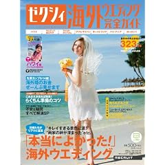 �[�N�V�B�@�C�O�E�G�f�B���O���S�K�C�h�@2011�@AUTUMN&WINTER (���N���[�g���b�N)