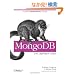 MongoDB: The Definitive Guide