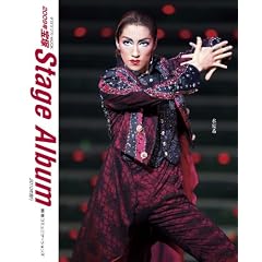 2009�N���Stage Album 2010�N���s (�^�J���d�JMOOK)