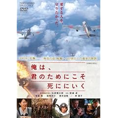 ���́A�N�̂��߂ɂ������ɂɂ��� [DVD]