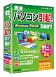 ���S�p�\�R�����z10 [Amazon.co.jp �I���W�i���p�b�P�[�W]