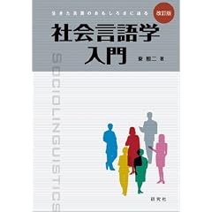 �Љ��w����<������> ���������t�̂������낳�ɔ���