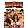 �S�p�Y�`�� (���ʕ�) [DVD]