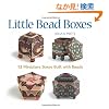 Little Bead Boxes: 12 Miniature Containers Built With Beads