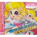 THE BEST OF COVER VOCAL STAR