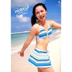 maasa �{��䝖��ʐ^�W