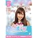 ���o�R�� �u������̎莆~AKB48���ꂼ��̑��ƕ���~�v �����z�� MicroSD ZNSD-0106